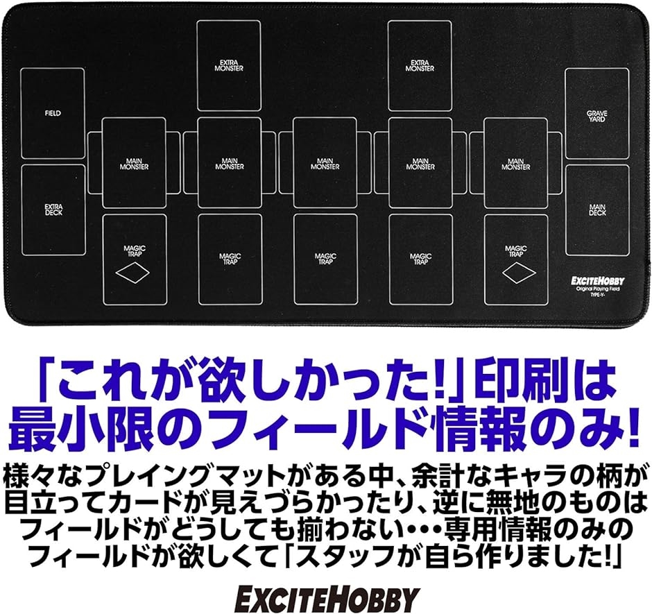 プレイマット シンプルデザイン カードゲーム ...の詳細画像1