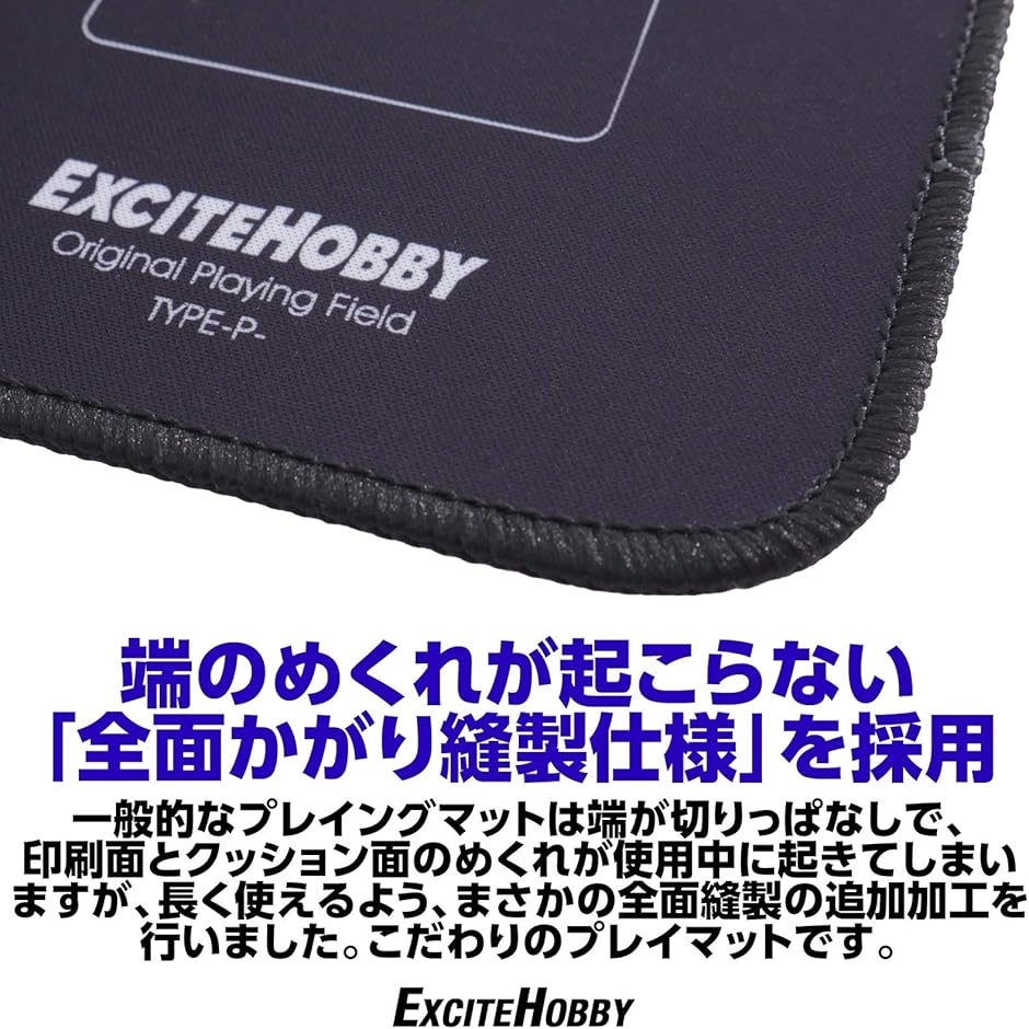 アーチーCSベスト8プレイマット　未開封新品 アーチーCS プレイマット ベスト8 新品未開封 トレーディングカード