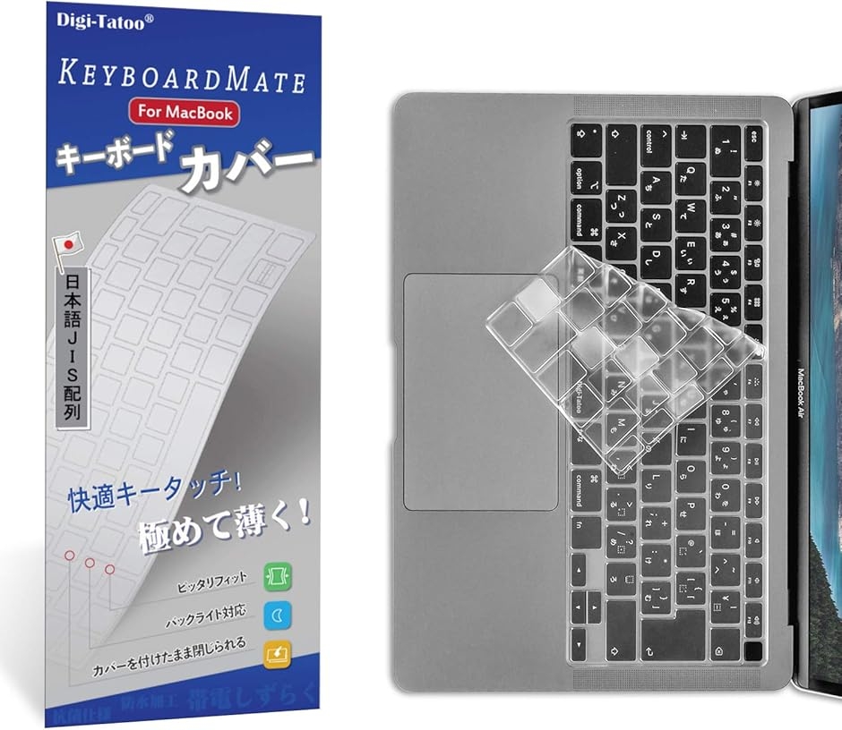 純正販売済み MacBook Air 13インチ 日本語配列 【公式通販】