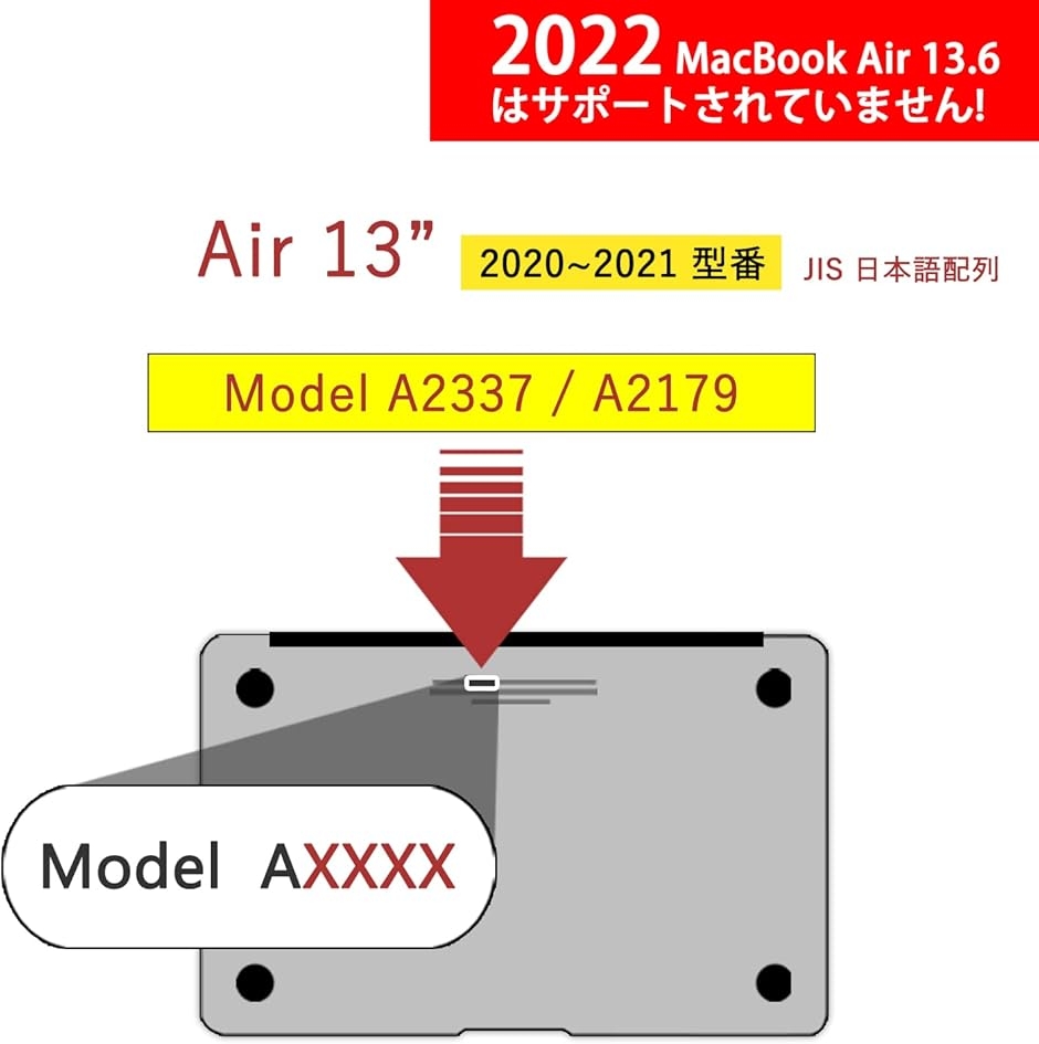 旧型 MacBook Air 13 インチ キーボードカバー 日本語JIS配列 M1チップ