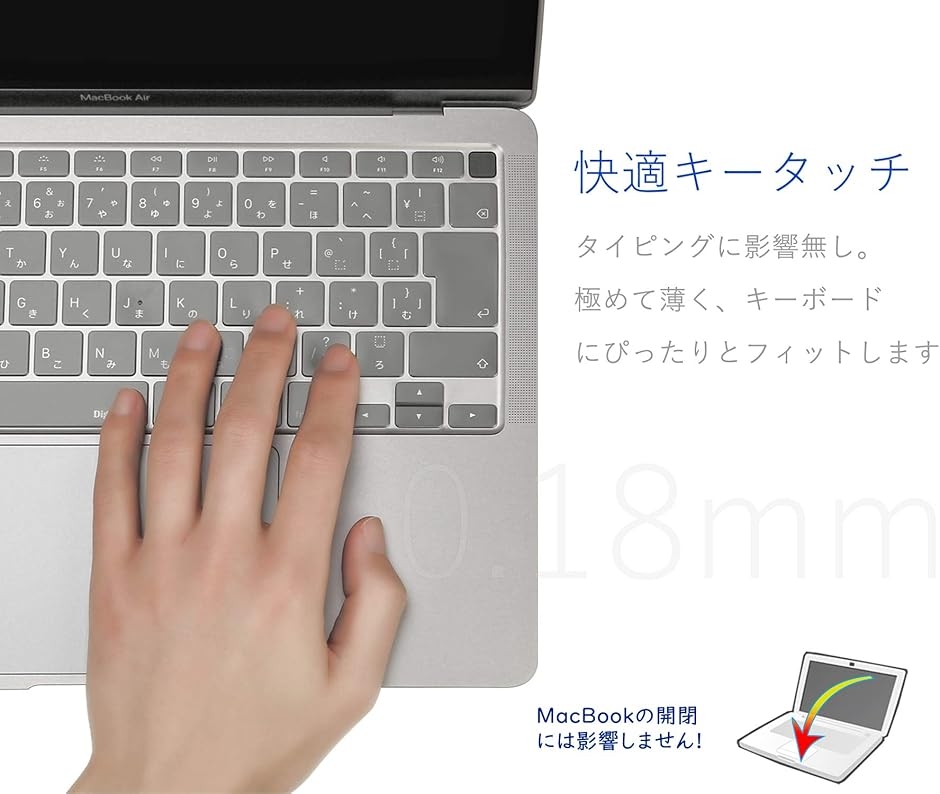 旧型 MacBook Air 13 インチ キーボードカバー 日本語JIS配列 M1チップ