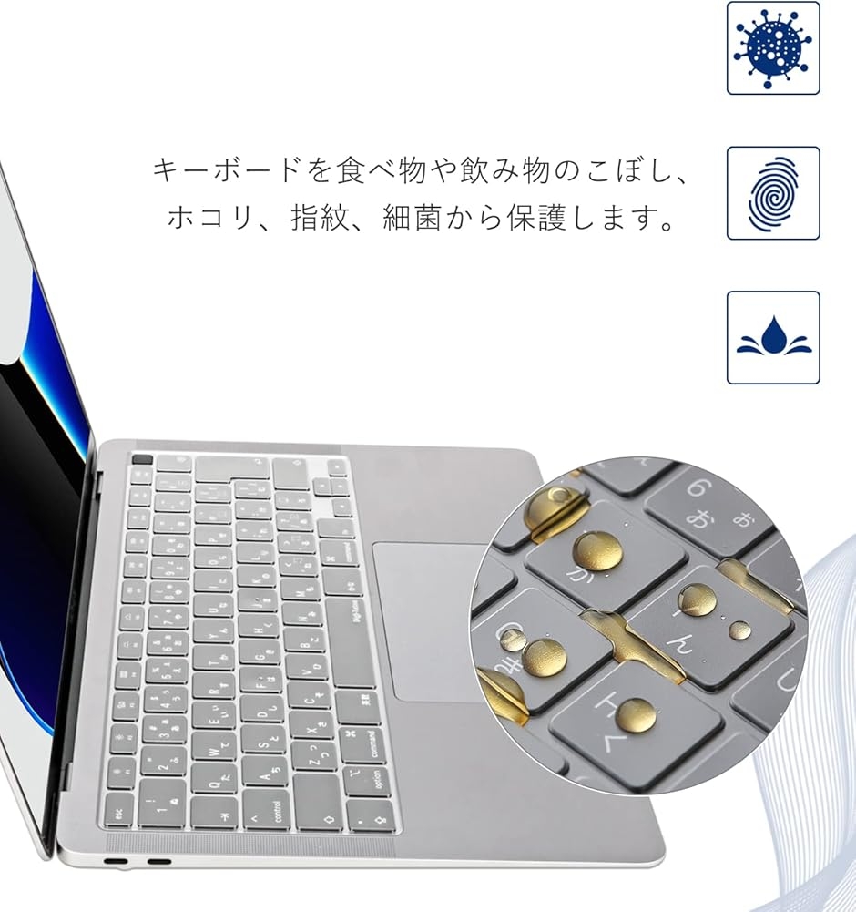 旧型 MacBook Air 13 インチ キーボードカバー 日本語JIS配列 M1チップ