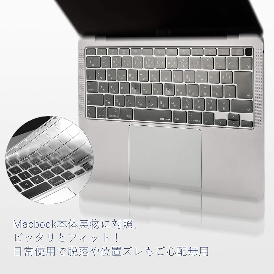 旧型 MacBook Air 13 インチ キーボードカバー 日本語JIS配列 M1チップ