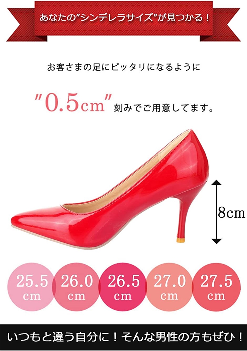 大きいサイズ ハイヒール パンプス エナメル ポインテッドトゥ ピンヒール 8cm 男女兼用 25.5( ホワイト,  25.5 cm) | ブランド登録なし | 02