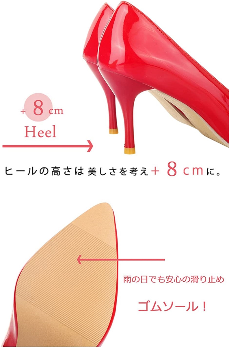 大きいサイズ ハイヒール パンプス エナメル ポインテッドトゥ ピンヒール 8cm 男女兼用 25.5( ホワイト,  25.5 cm) | ブランド登録なし | 03