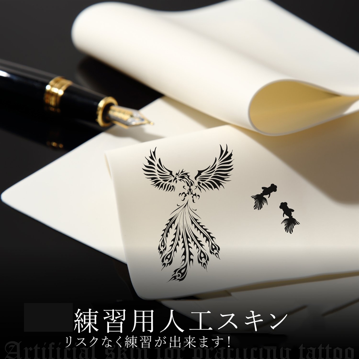スプレンノ アートメイク 練習用 人工 スキン 皮膚 6枚 セット スプレンノ アートメイク 練習用 人工 スキン 皮膚 6枚 セット