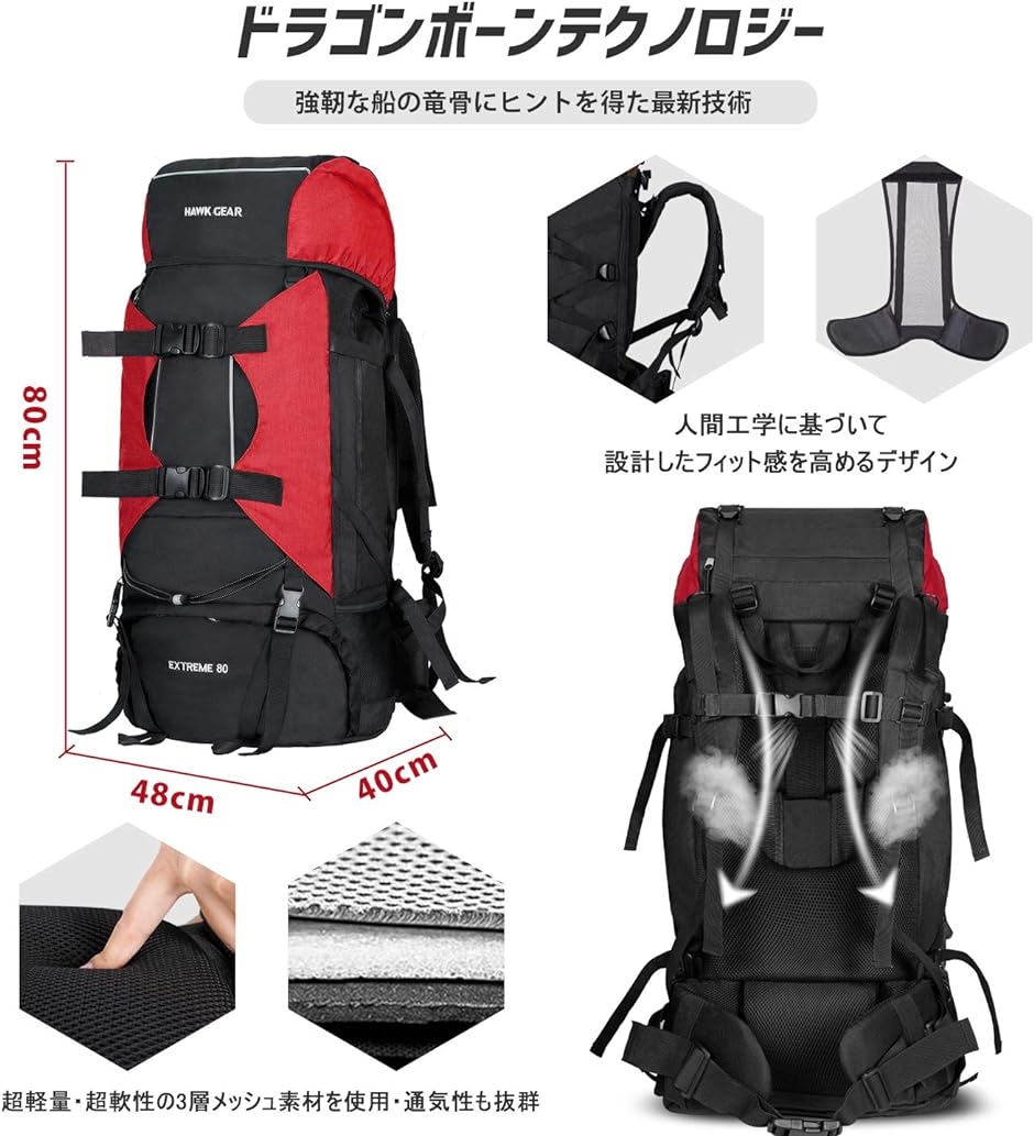 ワールドスポーツオンライン HAWK GEAR ホークギア バックパック 80L 大容量 防水( イエロー,  Free Size)｜horikku｜04