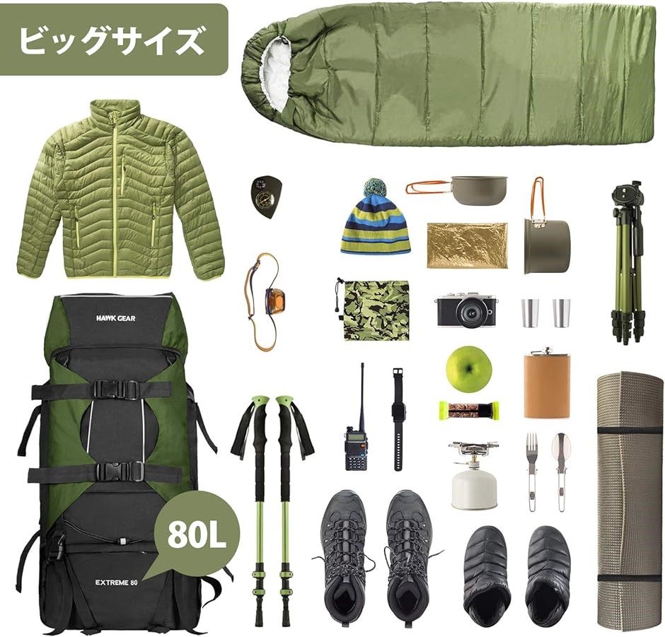 ワールドスポーツオンライン HAWK GEAR ホークギア バックパック 80L 大容量 防水( イエロー,  Free Size)｜horikku｜05