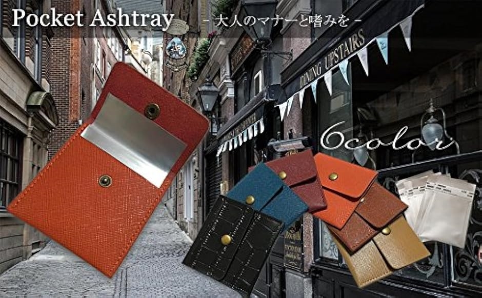 99.交換用内袋5枚セット, 携帯灰皿) : スピード発送 ホリック - 通販