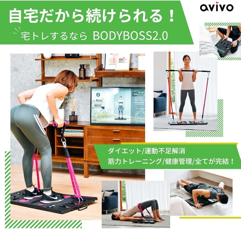 bodybossの商品一覧 通販 - Yahoo!ショッピング