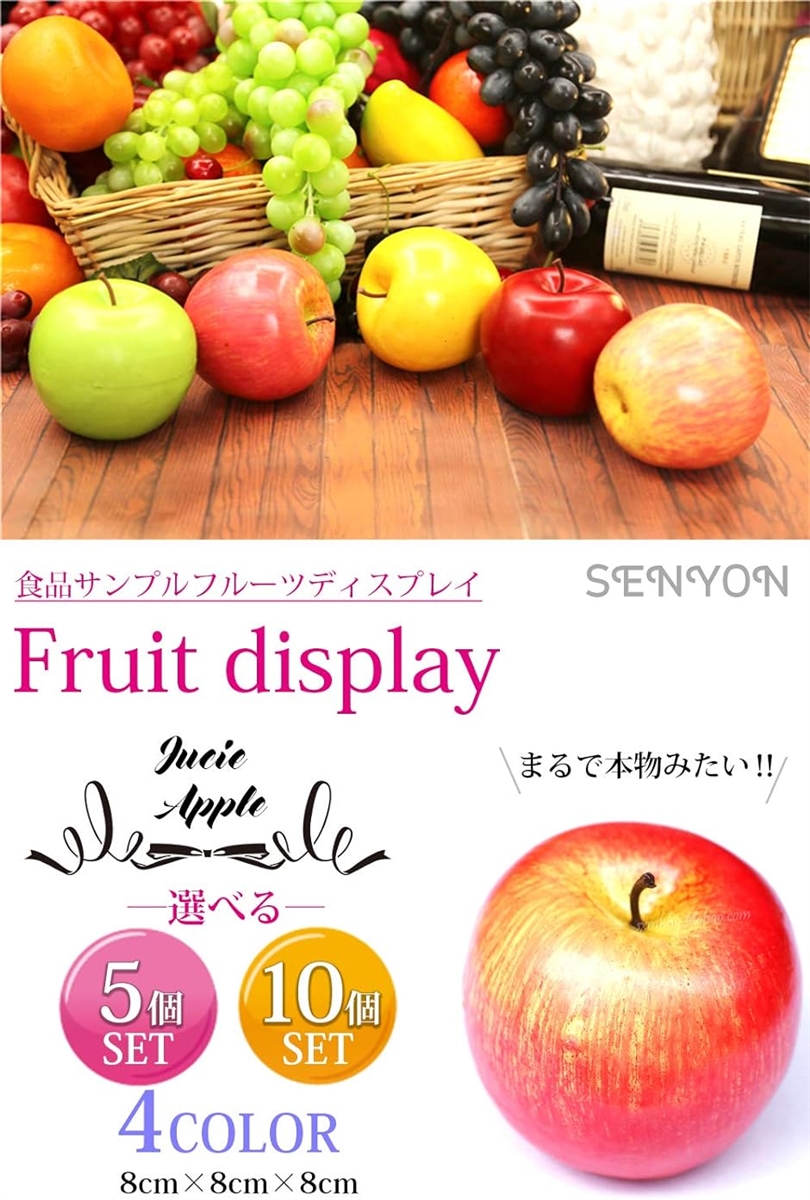 食品サンプル リンゴ 果物 フルーツ ディスプレイ 模型( 赤,  10個)｜horikku｜02