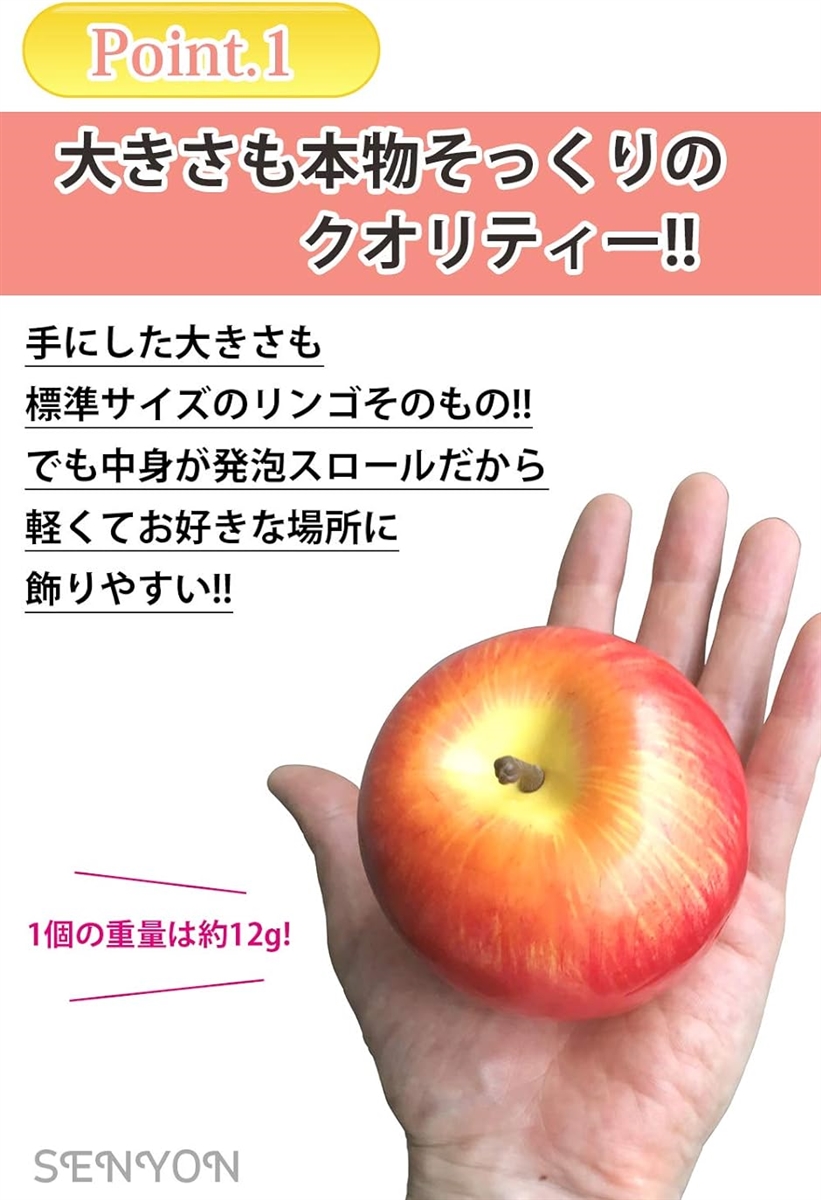 食品サンプル リンゴ 果物 フルーツ ディスプレイ 模型( 赤,  10個)｜horikku｜03