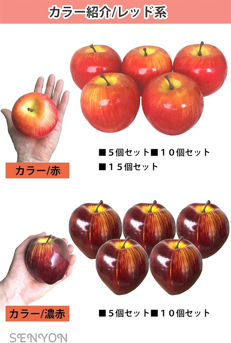 食品サンプル リンゴ 果物 フルーツ ディスプレイ 模型( 赤,  10個)｜horikku｜05