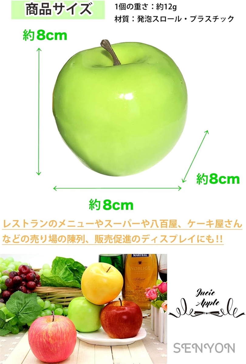 食品サンプル リンゴ 果物 フルーツ ディスプレイ 模型( 赤,  10個)｜horikku｜07