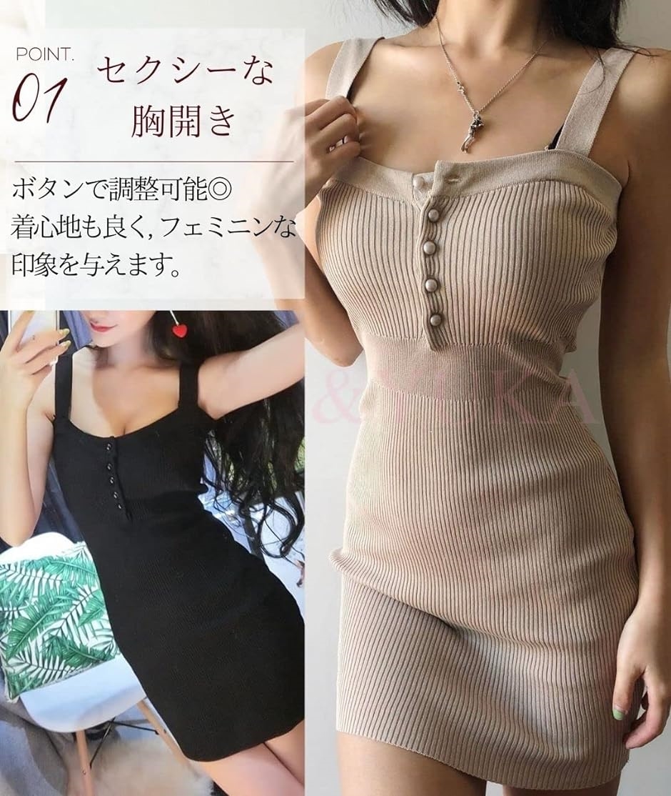 2色 ワンピース ノースリーブ 透け感 セクシー 清楚 フェミニン ERUKEI エルケイ】ペプラム風 /バイカラー/ ノースリーブ
