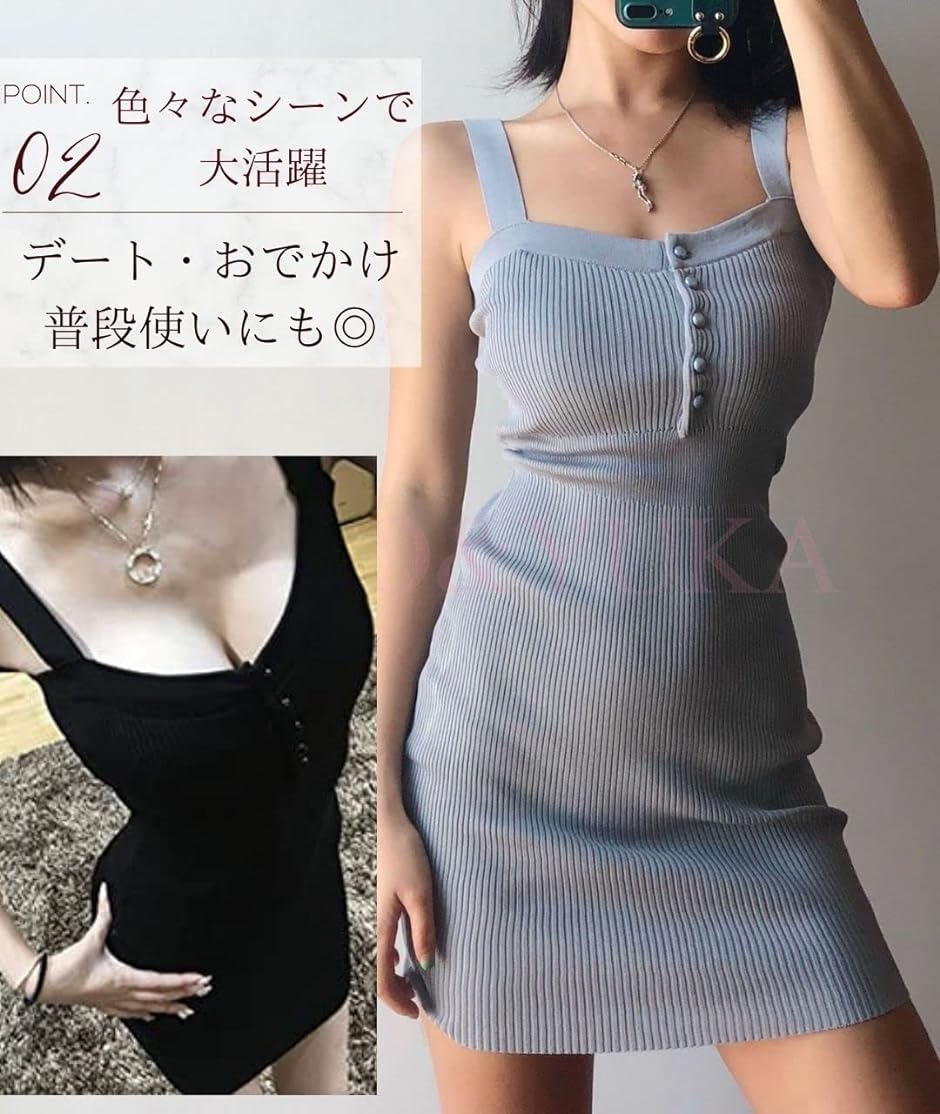 アイボリー ノースリーブミニワンピース Fサイズ Sibra ワンピース ニットショート丈トップス+ ノースリーブミニ