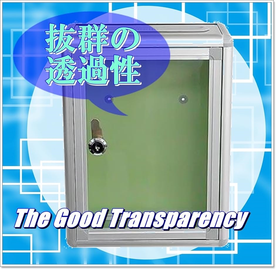片面透明 鍵付き アンケートボックス 軽量 アルミ製 多目的 BOX 投票箱 意見箱( 銀)｜horikku｜04