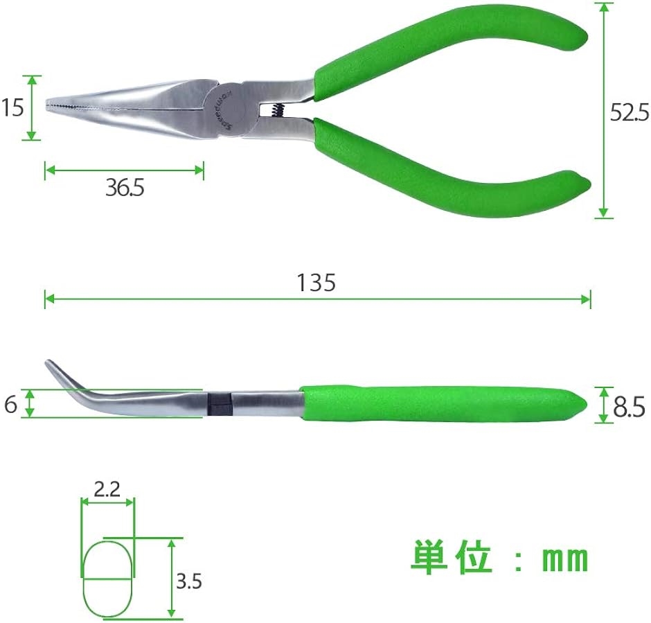 先曲がりラジオペンチ 曲爪ヤットコ 溝付 マイクロ プライヤー 45°縦曲がり 135mm( 緑, 135 mm) : 2b8315p49o :  スピード発送 ホリック - 通販 - Yahoo!ショッピング