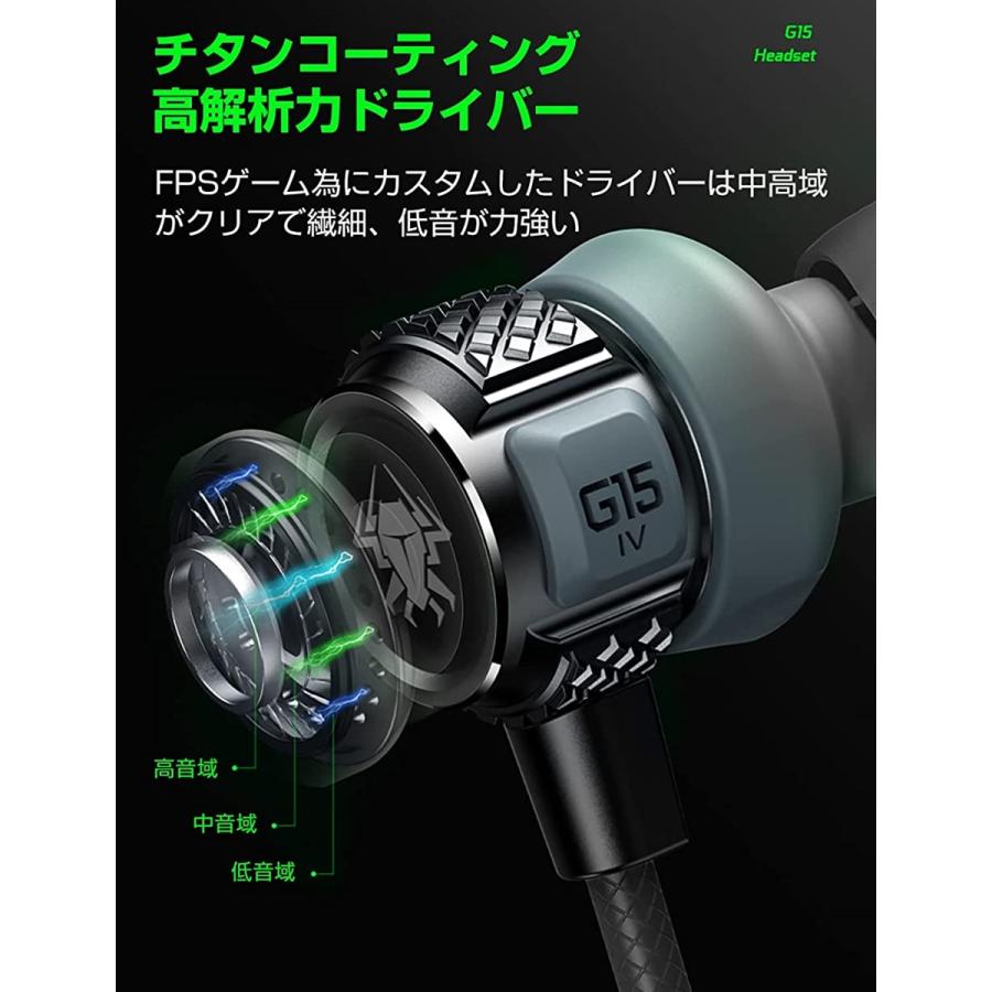 スピード発送 ホリックG15四代 ゲーミングイヤホン black 黒 マイク付き 携帯ゲーム 超軽量 スマホ フィット スピード発送 ホリックG15四代 ゲーミングイヤホン black 黒 マイク付き 携帯ゲーム 超軽量 スマホ フィット