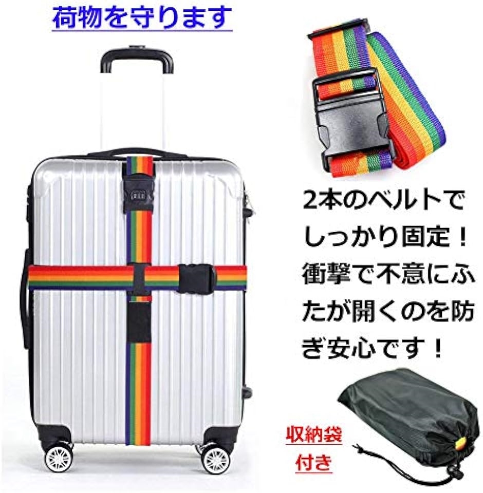 50％OFF】 スーツケースベルト 十字型 ロック搭載 3桁ダイヤル式 長さ調節可能 ワンタッチ 固定ベルト 紛失防止 盗難防止 目立ちやすい ブルー  blaccoded.com