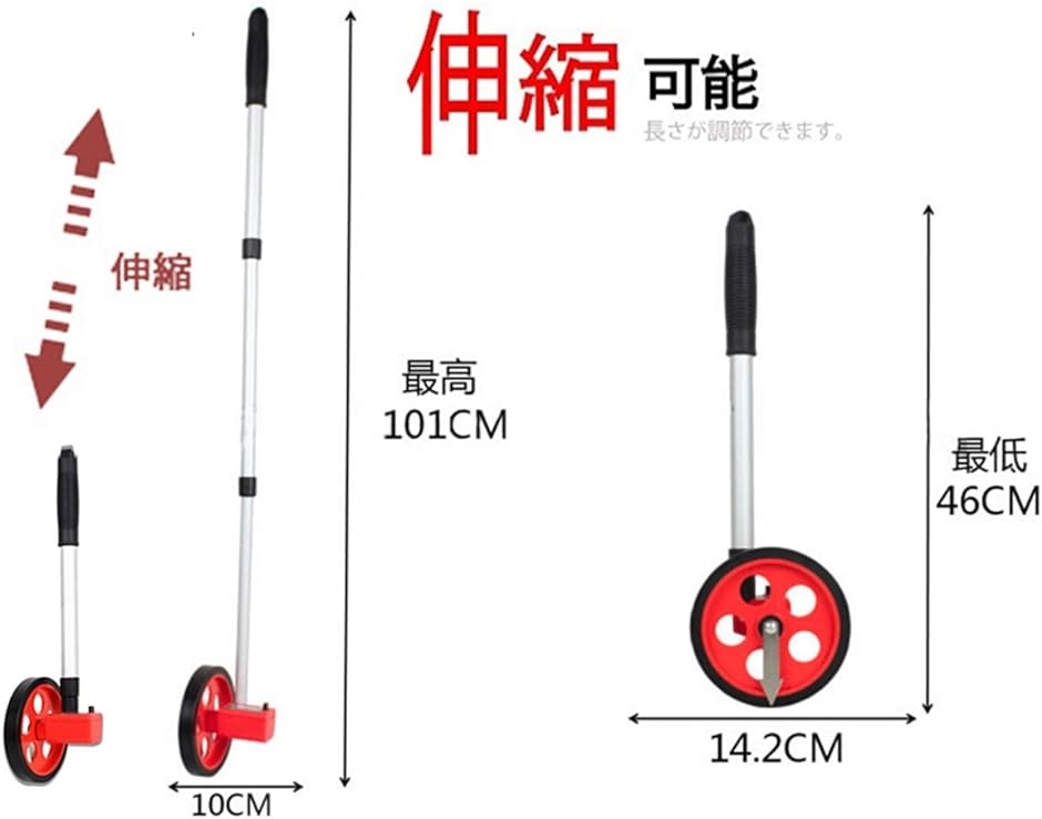 小型軽量 コンパクト ウォーキングメジャー 伸縮可能 約 500g 距離計測 / 10cm〜9999.9m 6桁 カウンター表示 簡単｜horikku｜03