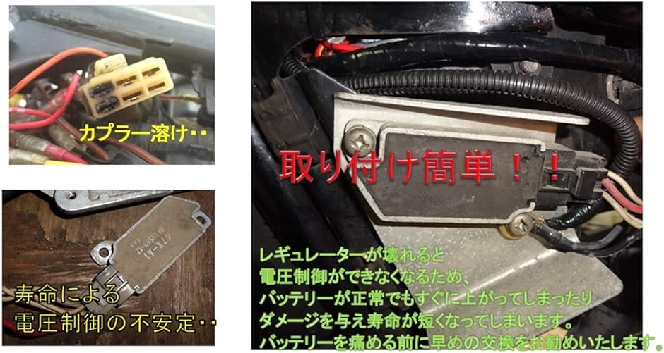 高品質 ヤマハ バイク レギュレーター 純正タイプ 社外品 3DM1-6｜horikku｜03