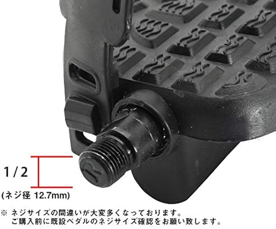 互換品】monolife 互換 エアロバイク ペダル 自転車 修理 交換