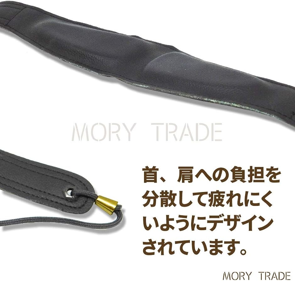 morytrade サックス ストラップ ショルダーハーネス アルト テナー