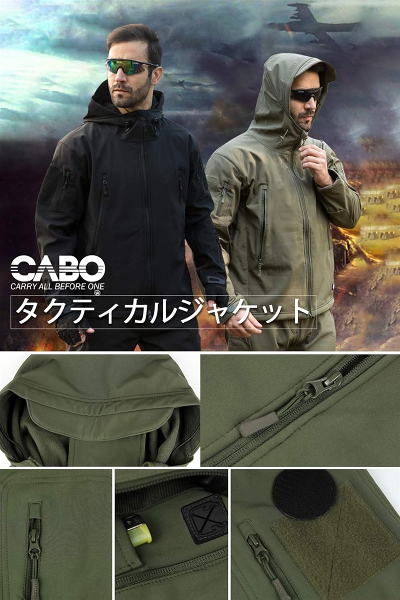 ミリタリー フード付 タクティカルジャケット ソフトシェル シャーク
