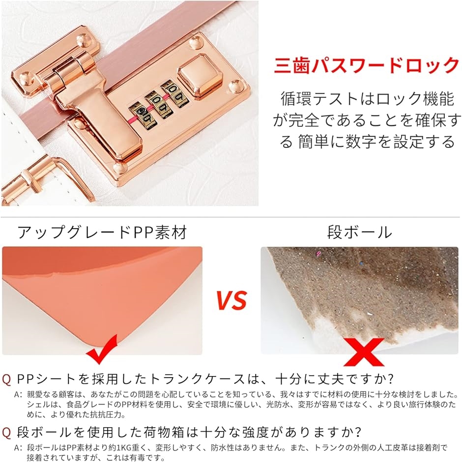 可愛い スーツケース クラシック トランク トランクケース 