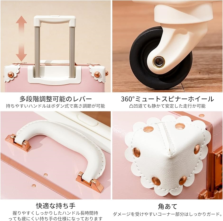 スーツケース クラシック トランク トランクケース キャリーケース かわいい( プリンセスピンク,  Sサイズ（機内持込）)｜horikku｜04