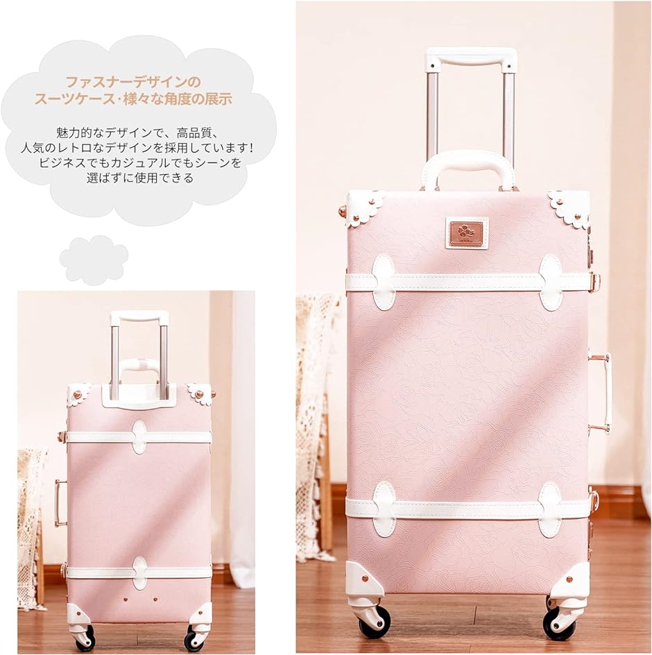 スーツケース クラシック トランク トランクケース キャリー