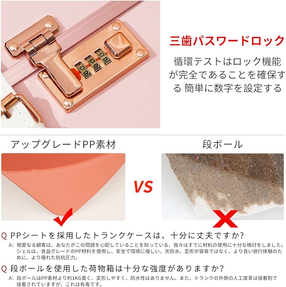 urecity スーツケース　トランク　ピンク　プリンセス　Lサイズ 楽天市場】スーツケース クラシック トランク トランクケース