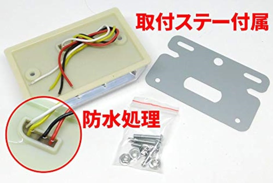 morytrade トラック 用品 マーカー ランプ 24V LED 角 サイド バス アンバー ダウンライト( 034_赤 10個)｜horikku｜05