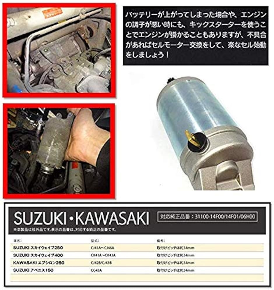 バイク セルモーター カワサキの商品一覧 通販 - Yahoo!ショッピング