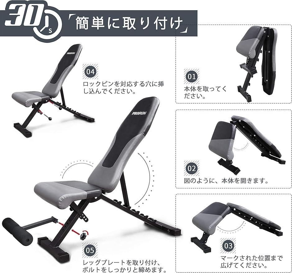 互換品】 トレーニングベンチ 腹筋 ウェイトベンチ マルチベンチ 筋