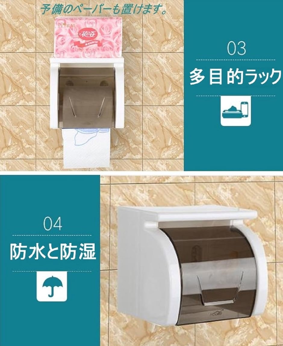 高品質 トイレットペーパー ホルダー 紙巻器 壁掛け トレイ 小物 置き台 貼り付け ネジ 不要 浴室 バスルーム( ホワイト/グレー) :  2b83xwdd2l : スピード発送 ホリック - 通販 - Yahoo!ショッピング