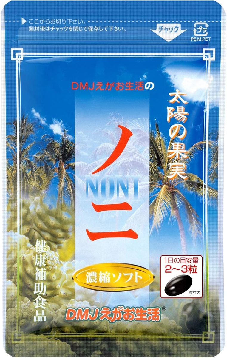 ノニ濃縮ソフト 31日分 62粒 日本製 サプリ サプリメント (62粒 (x 1