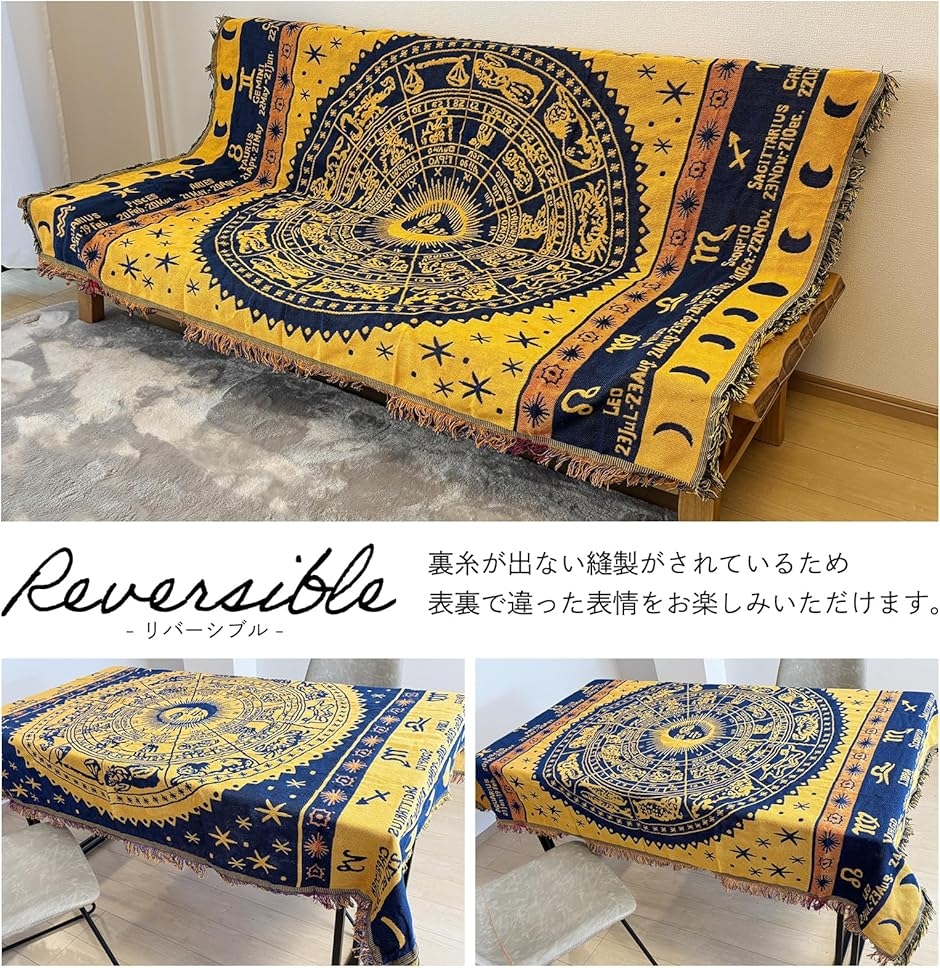 モデルノ ラ テール コットン 素材 130cmx180cm ベッド ソファー