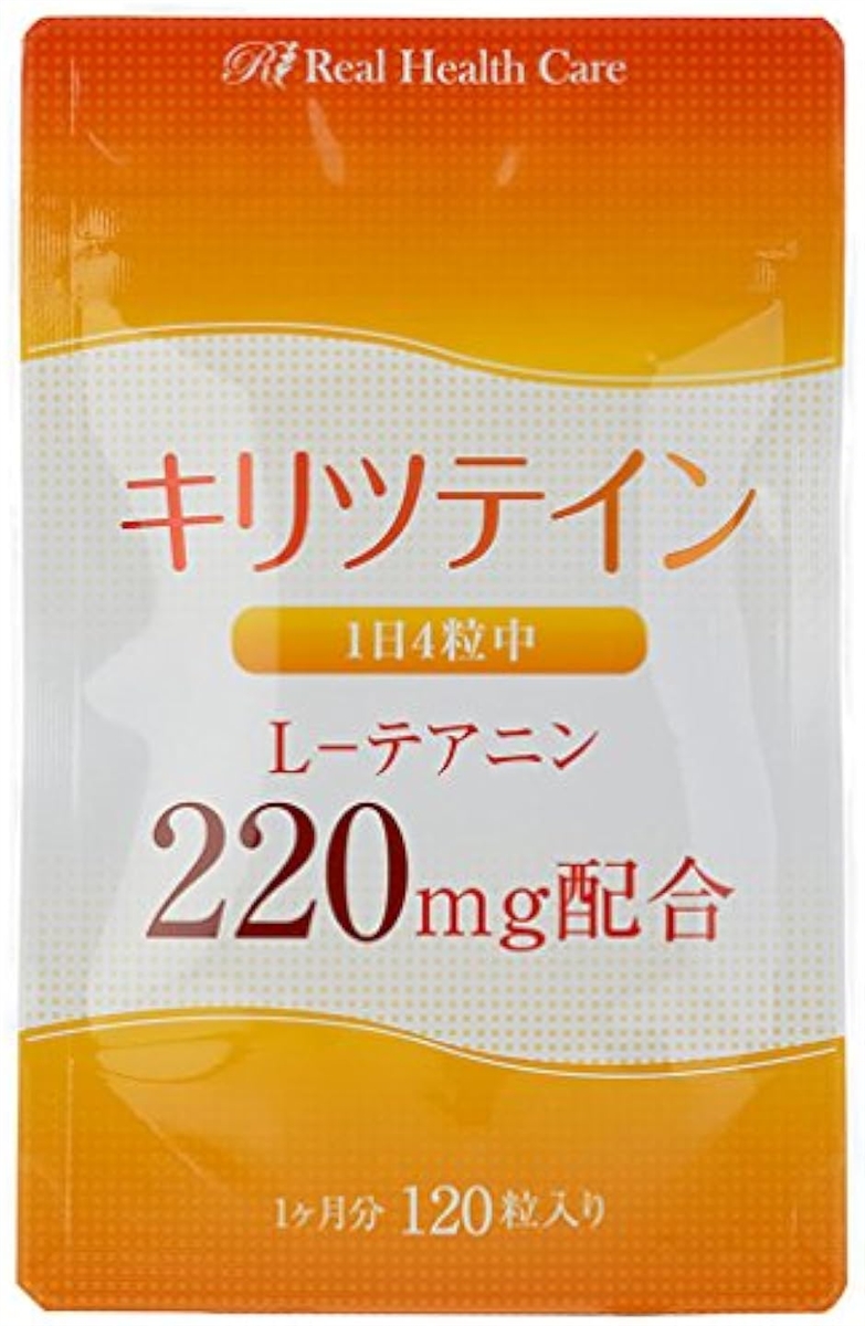 キリツテイン 2袋 (120粒入り) キリツテイン RHC-KRT120-A01 : スピード発送 ホリック - 通販 - Yahoo