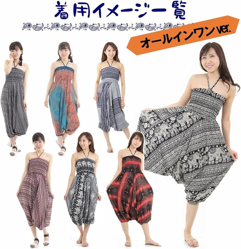 パンツ OKI OKI オキ 藍染め サルエルパンツ レーヨン アラジンパンツ タイ
