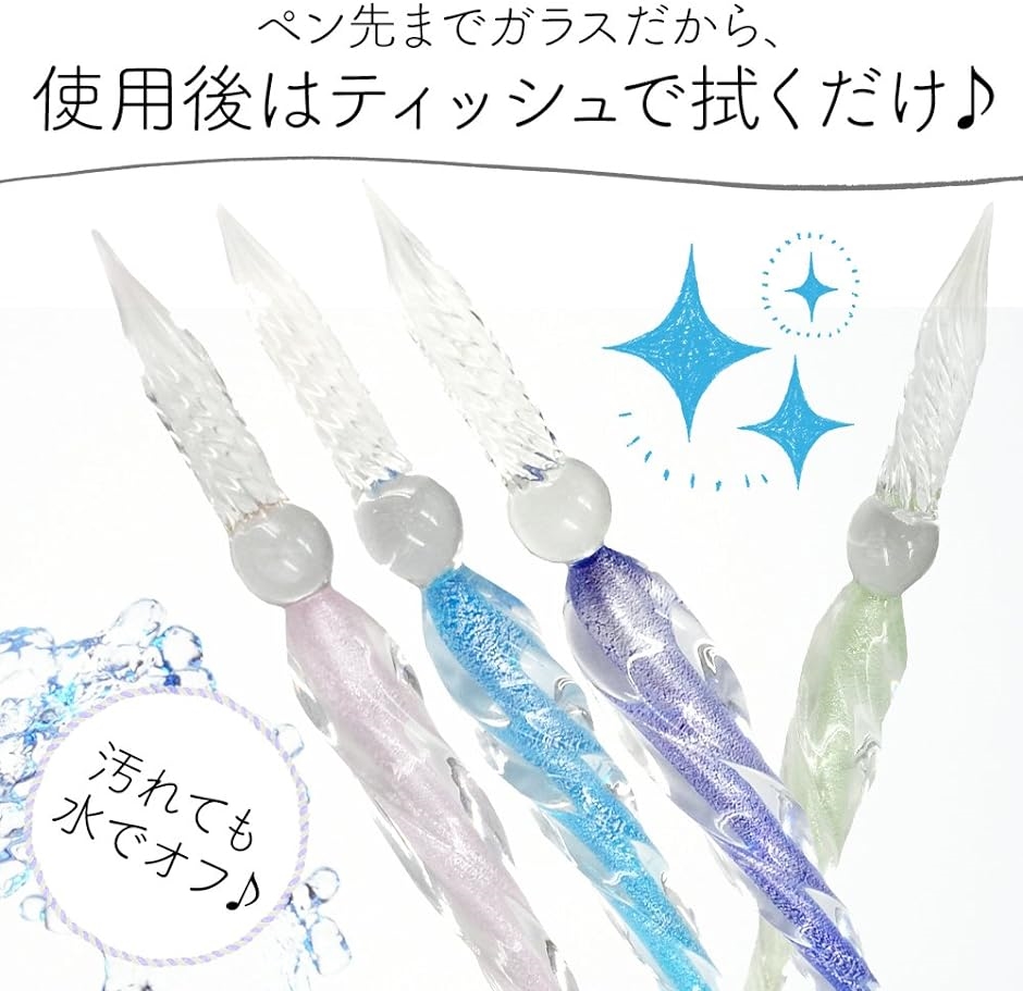 ガラスペン ペン置き セット 透明 Gペン 万年筆 インク ペン先( グリーン)｜horikku｜04
