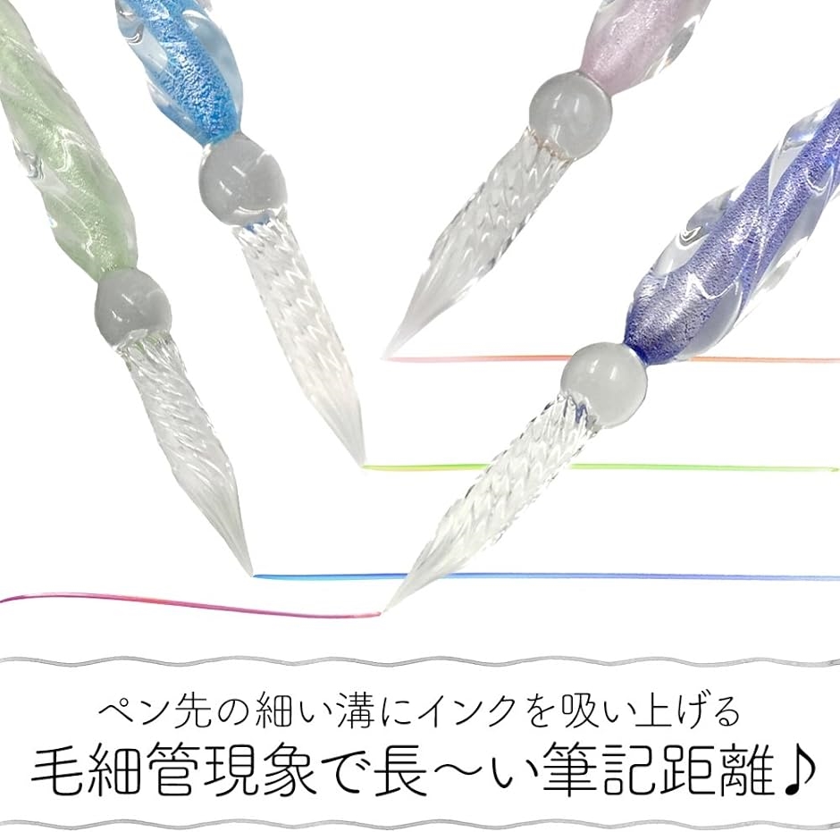 ガラスペン ペン置き セット 透明 Gペン 万年筆 インク ペン先( グリーン)｜horikku｜06