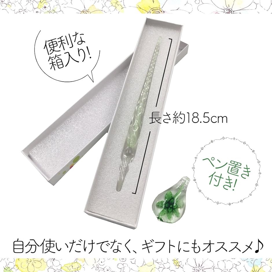 ガラスペン ペン置き セット 透明 Gペン 万年筆 インク ペン先( グリーン)｜horikku｜07