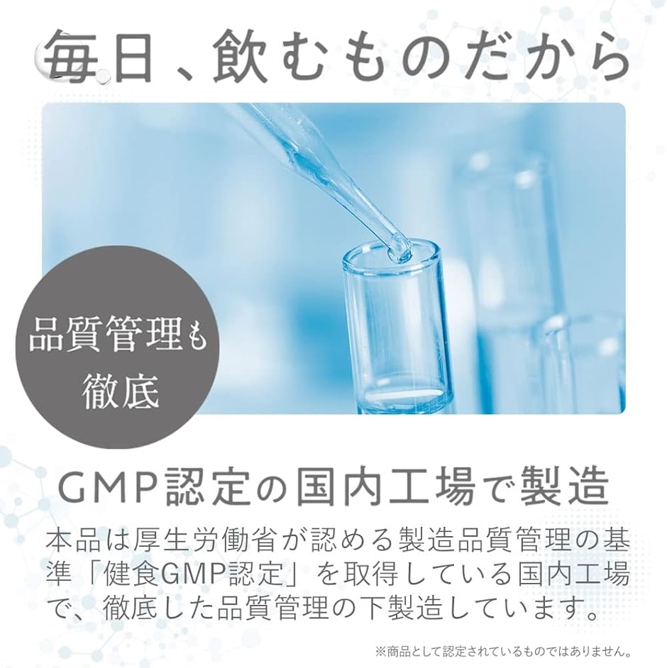 コレステ生活 31日分 62粒 悪玉コレステロール 下げる サプリ ldl 臨床試験済み 日本製 機能性表示食品( 62粒 (x 1))｜horikku｜06