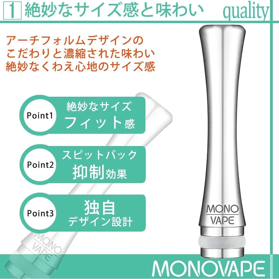 ドリップチップ ベイプ マウスピース 510規格 drip tip スピットバック 防止 ステンレス vape 用 キャップ( SI)｜horikku｜02