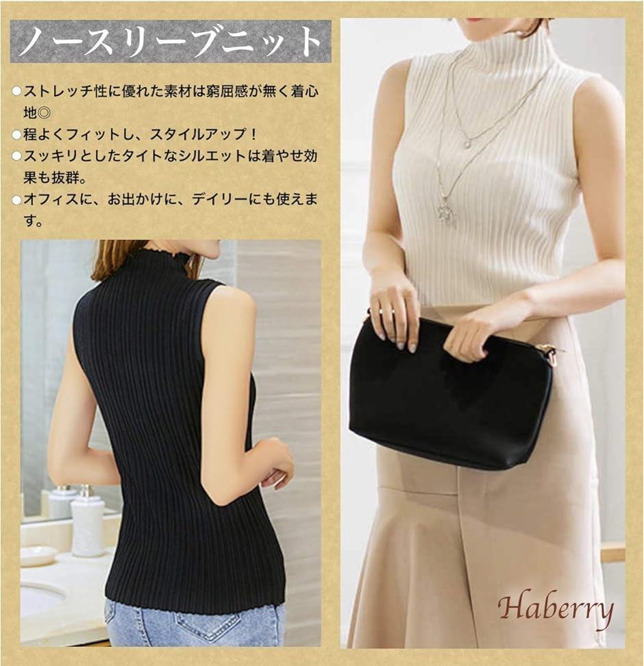 ノースリーブ タートルネック トップス カットソー レディース