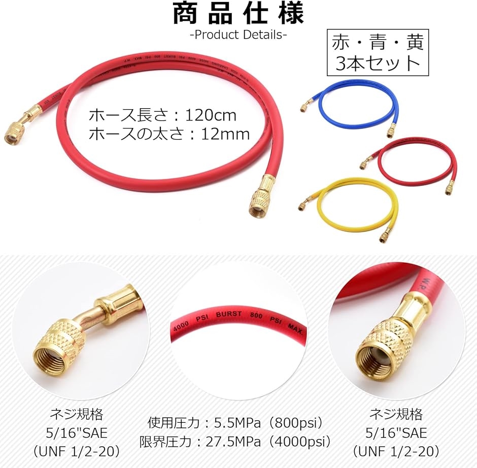Amazon.co.jp: アサダ Y21528 R410A用チャージングホースプラス