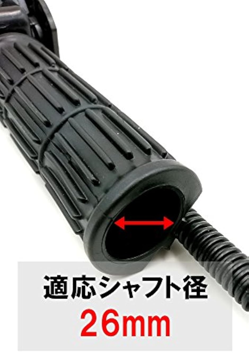 草刈機 刈払機 スロットル レバー ループハンドル ツーグリップ