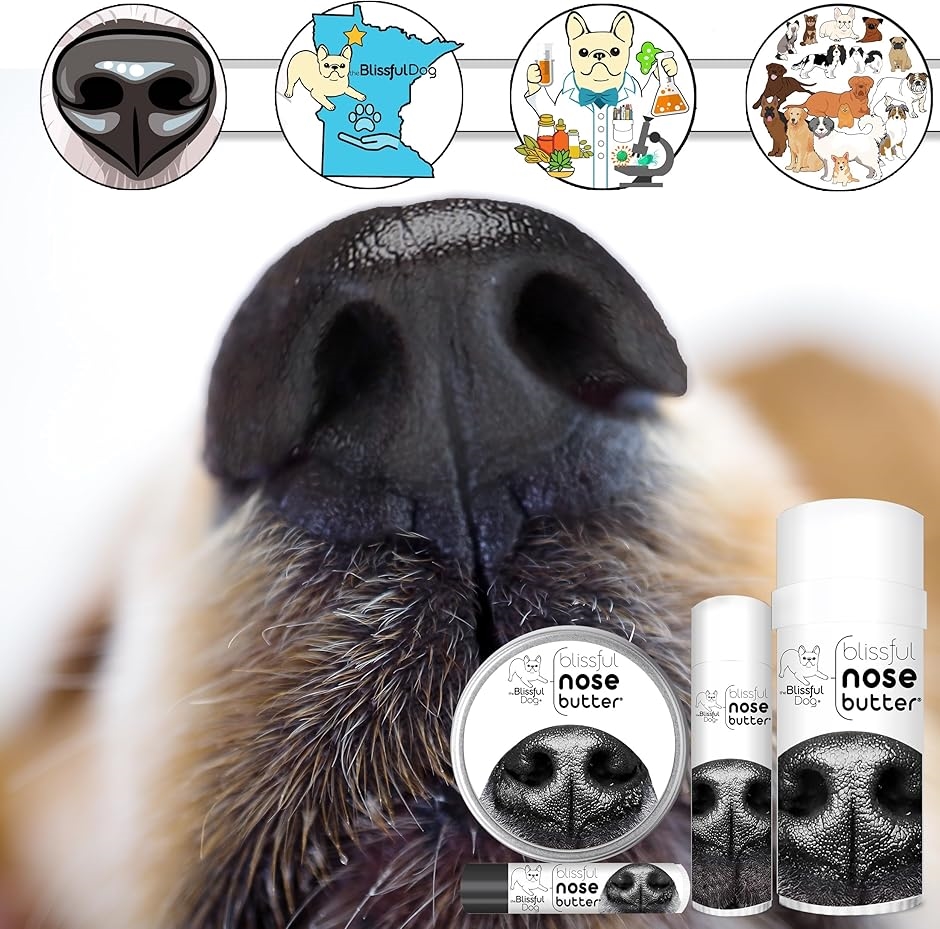 犬 鼻用 保湿クリーム オーガニック スティック式( 0.5oz (14g